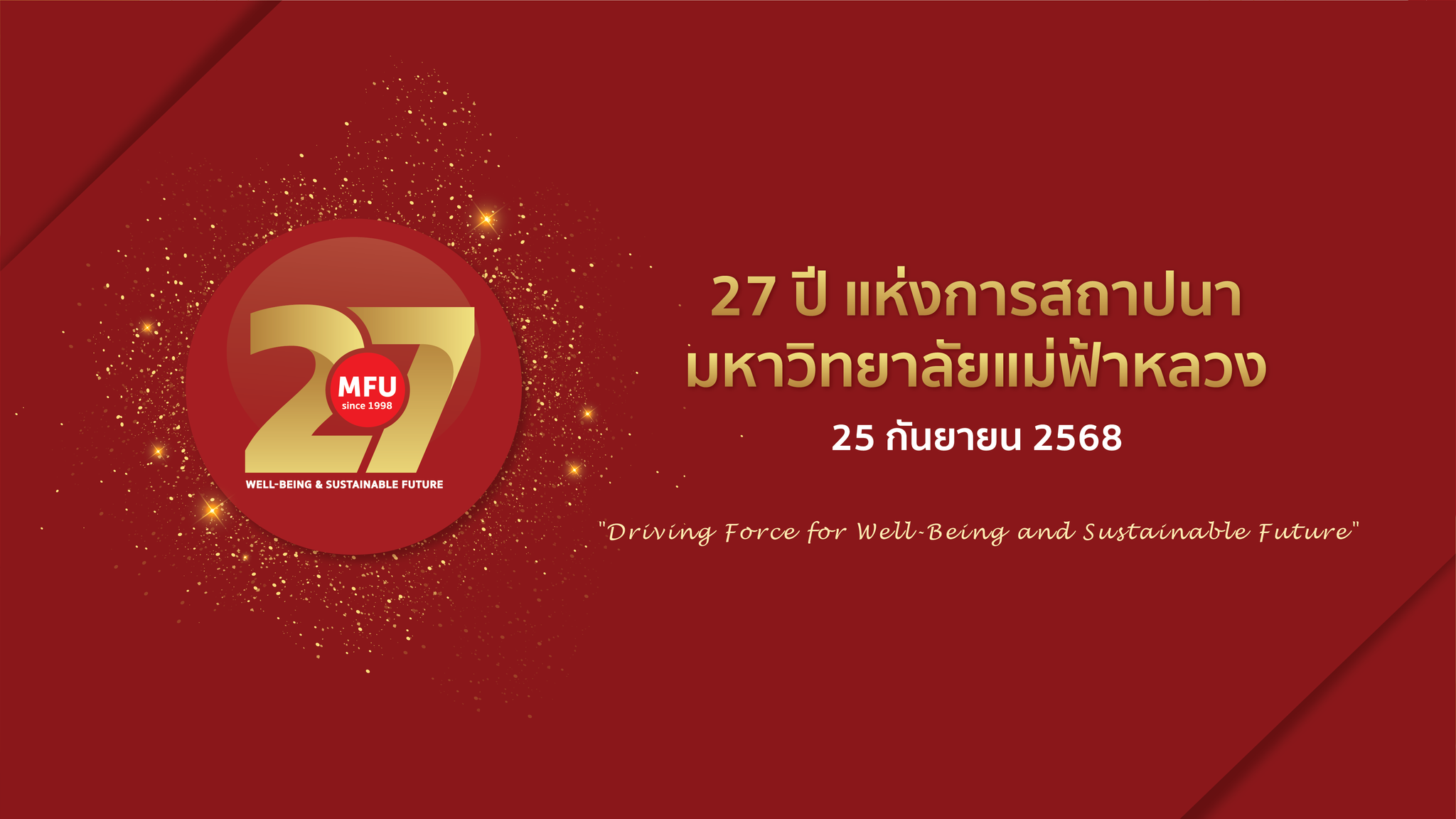 27 MFU