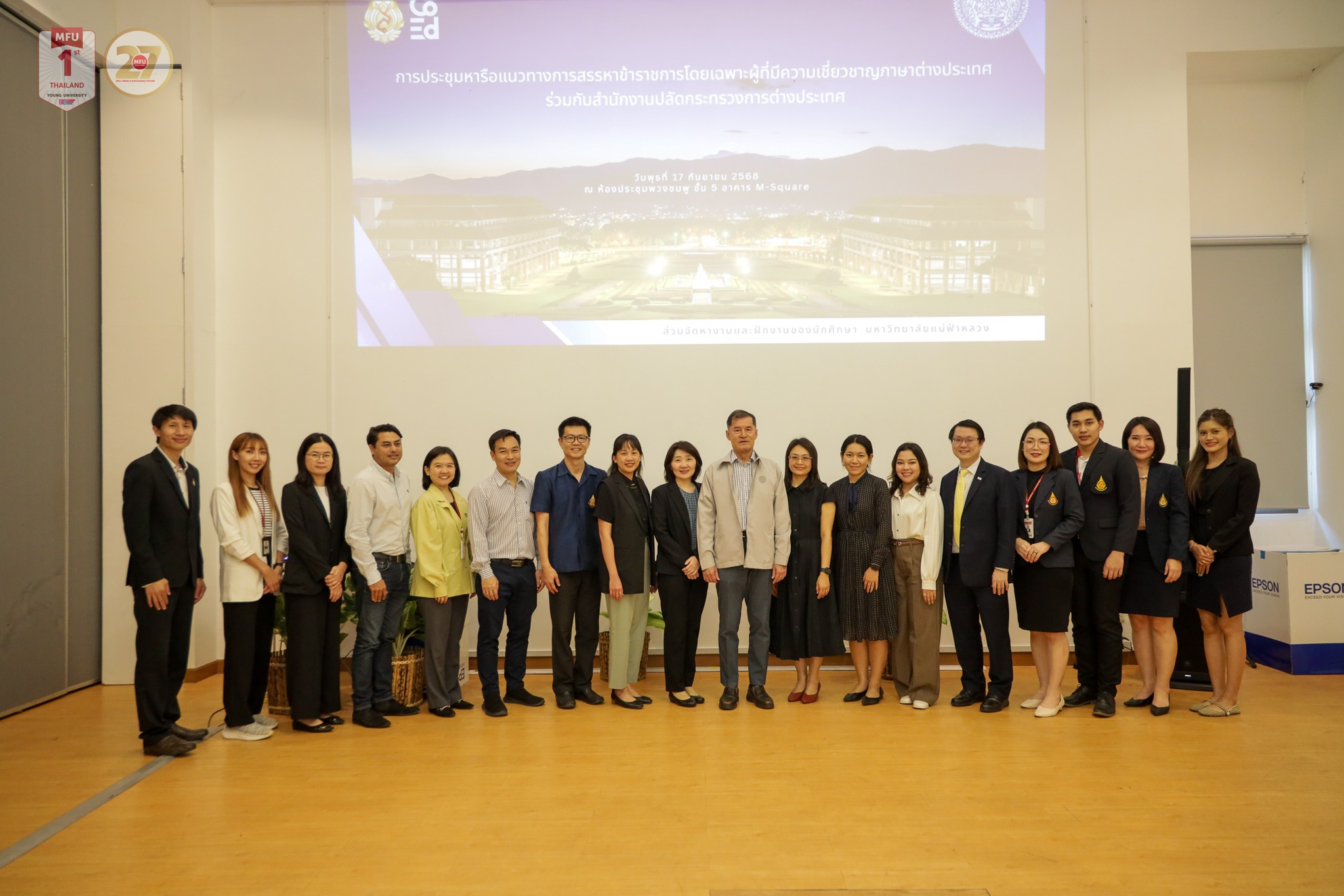 โครงการสร้างความร่วมมือกับสถานประกอบการด้านกา รดำเนินงานสหกิจศึกษาและการศึกษาเชิงบูรณาการกับการทำงาน (Cooperative and Work-Integrated Education: CWIE) และกิจกรรม Roadshow กระทรวงการต่างประเทศ