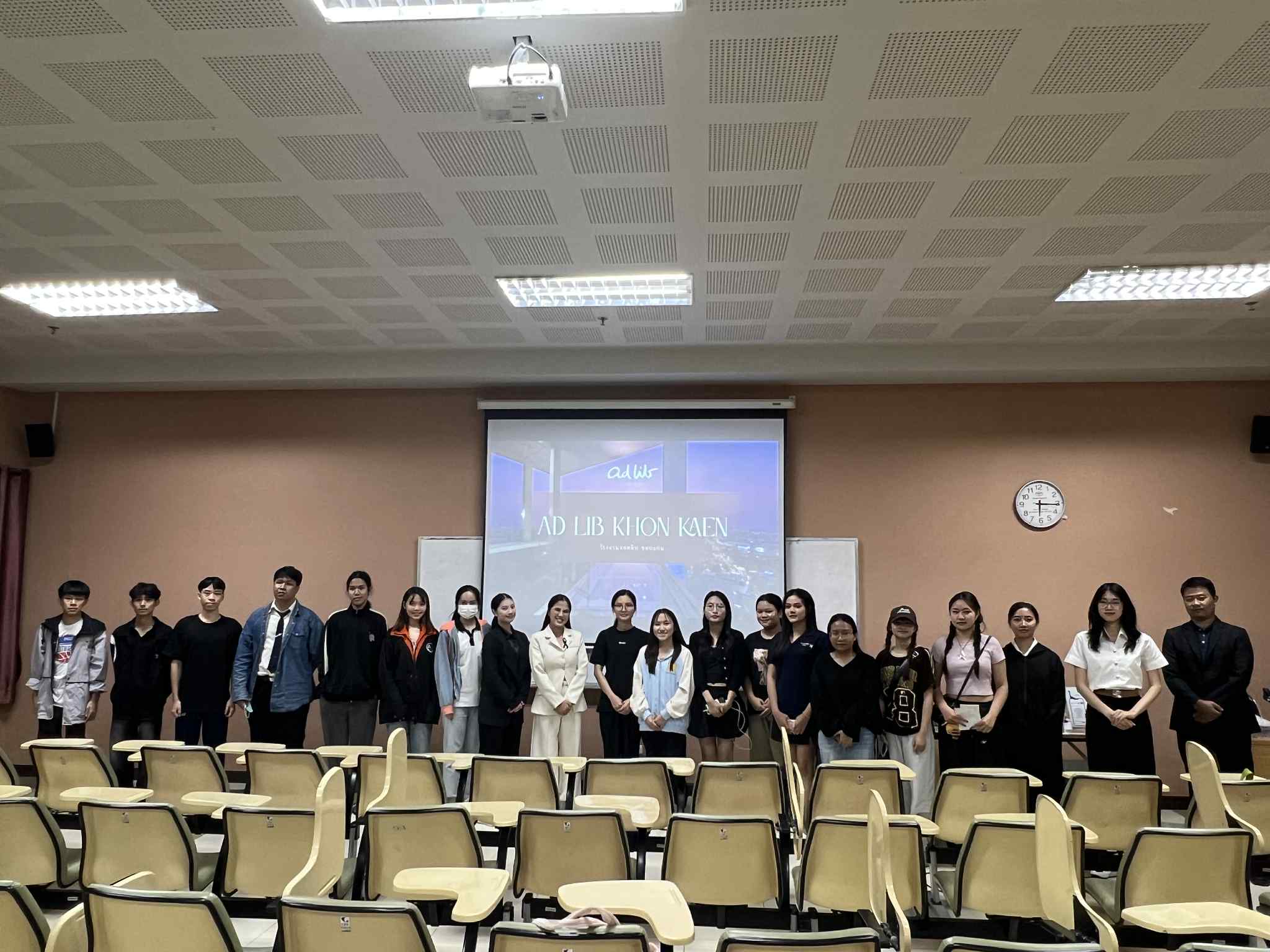 Roadshow โรงแรม AD Lib Hotel ขอนแก่น