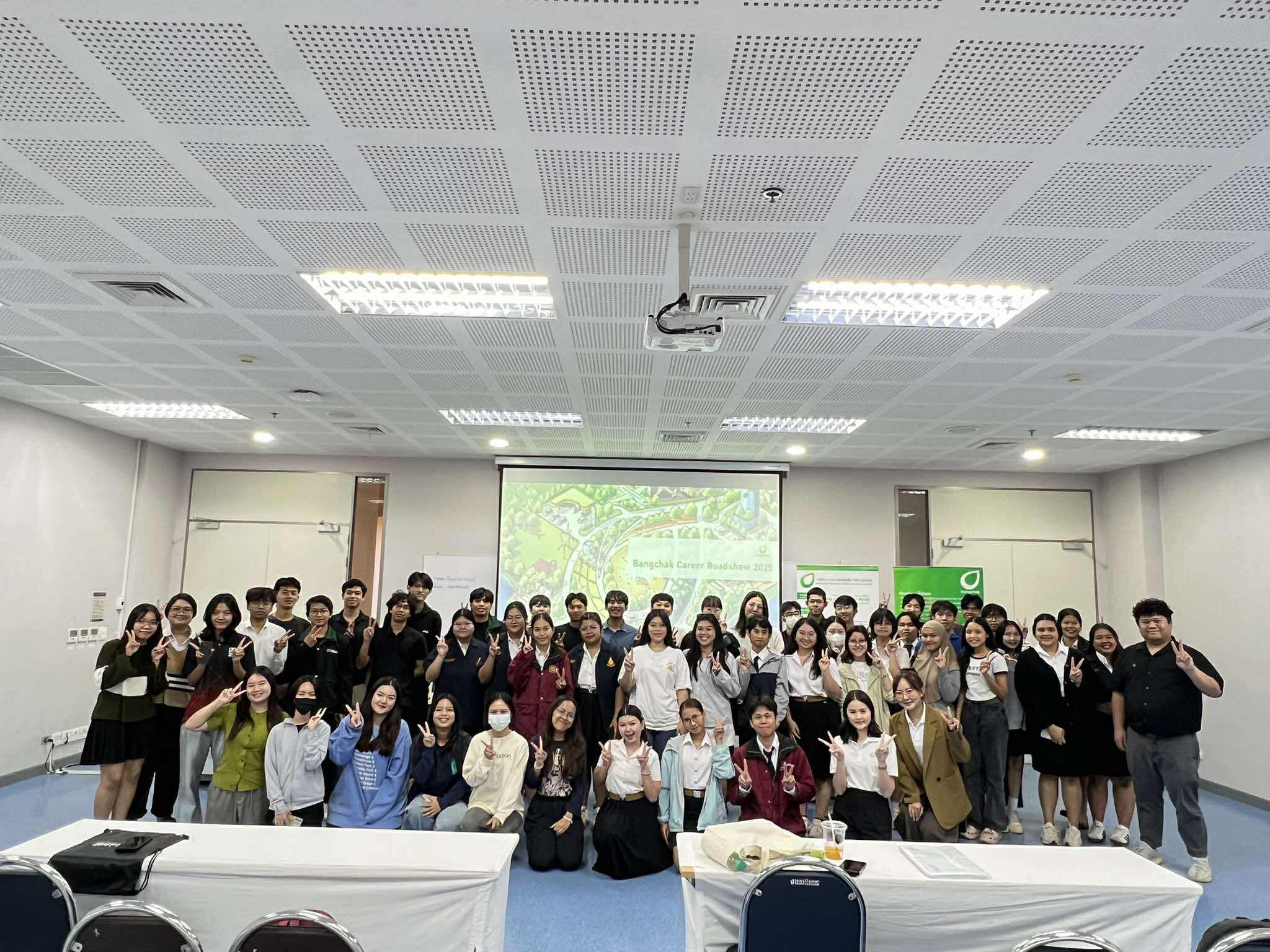 Roadshow บริษัท บางจาก คอร์ปอเรชั่น จำกัด (มหาชน)