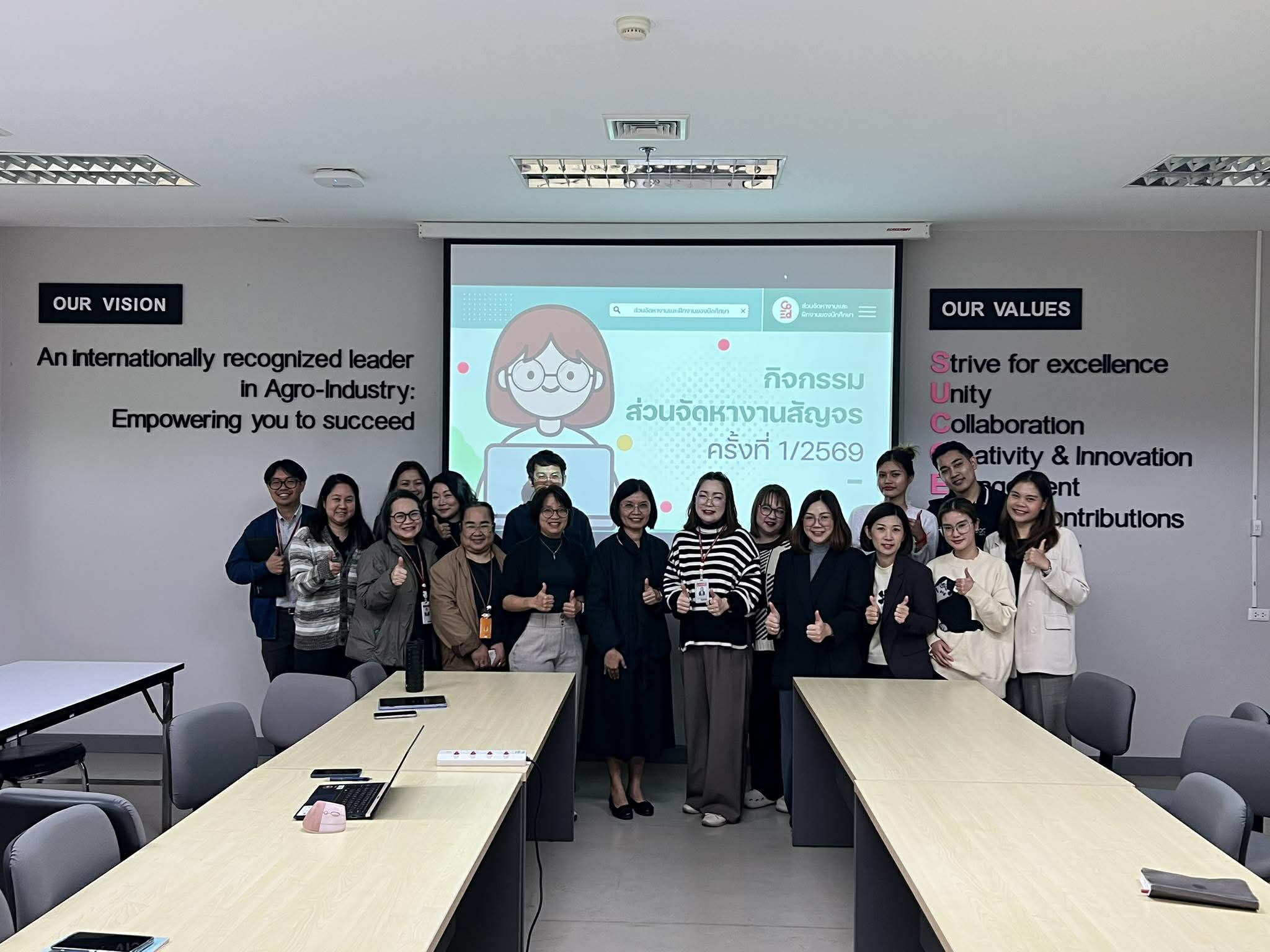 กิจกรรมส่วนจัดหางานฯ สัญจร ครั้งที่ 1/2569 สำนักวิชาอุตสาหกรรมเกษตร