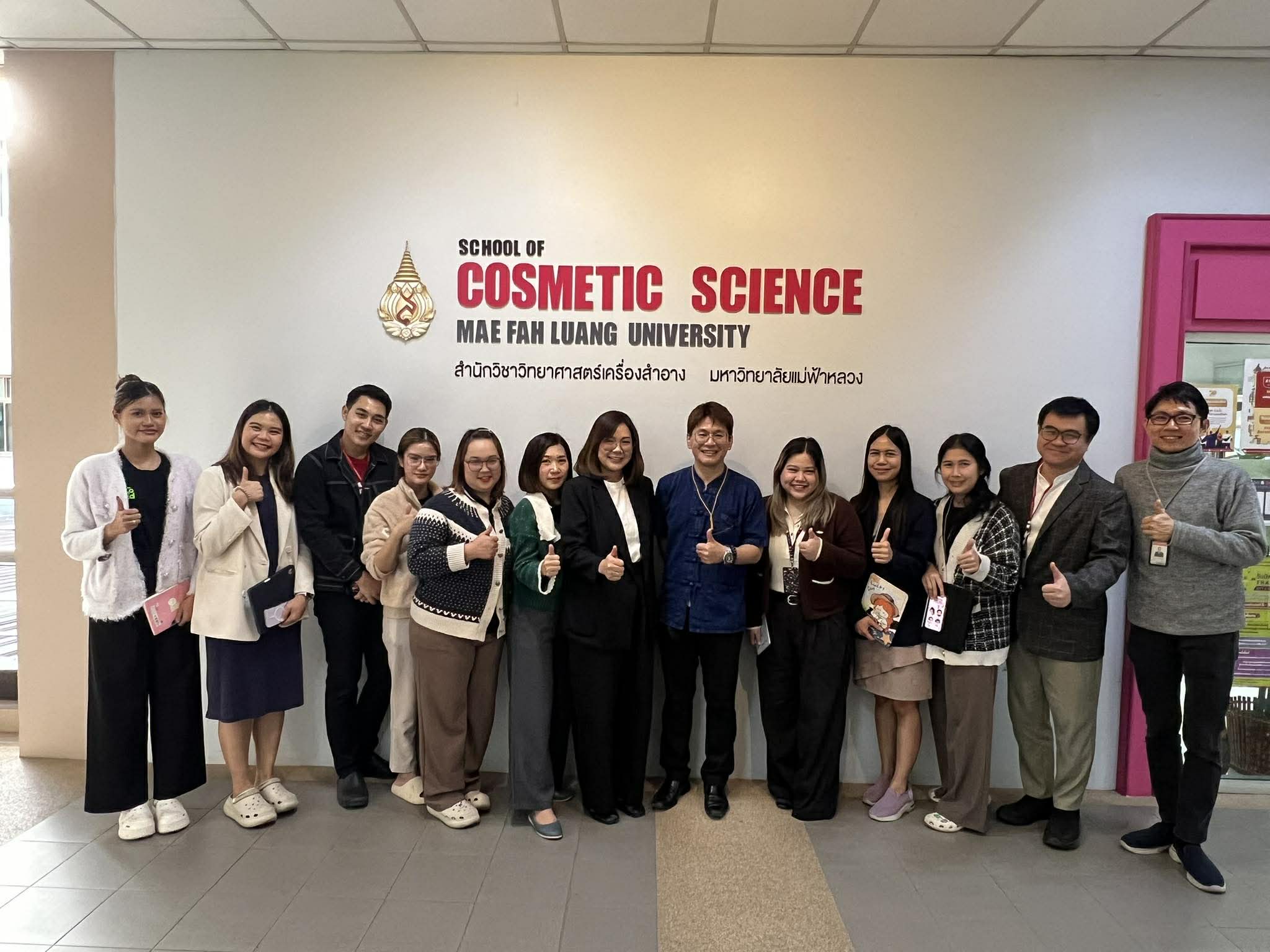 กิจกรรมส่วนจัดหางานฯ สัญจร ครั้งที่ 1/2569 สำนักวิชาวิทยาศาสตร์เครื่องสำอาง