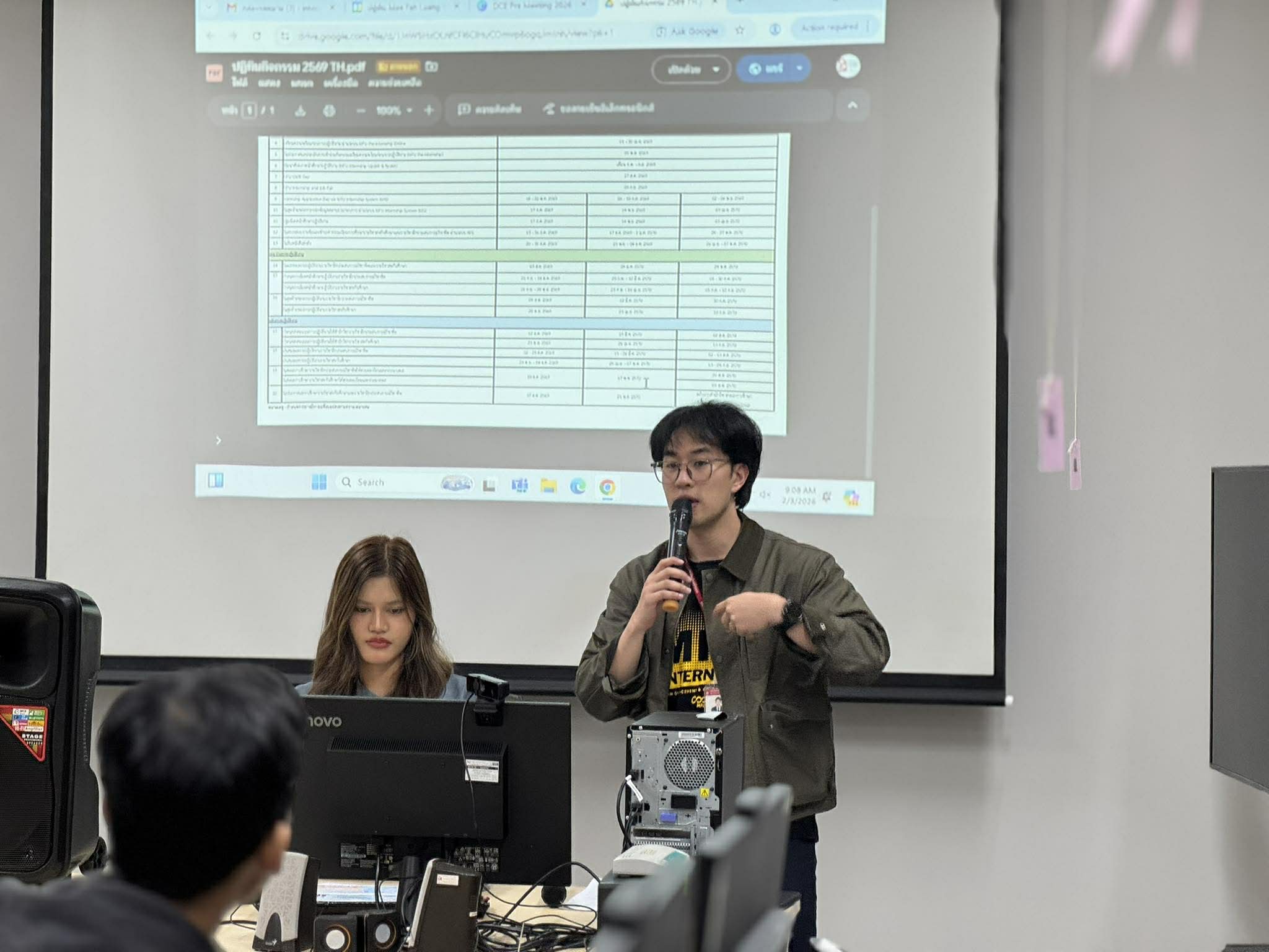 กิจกรรม Pre-Meeting & Introduction to Internship 2026 สาขาวิชาวิศวกรรมดิจิทัลและการสื่อสาร