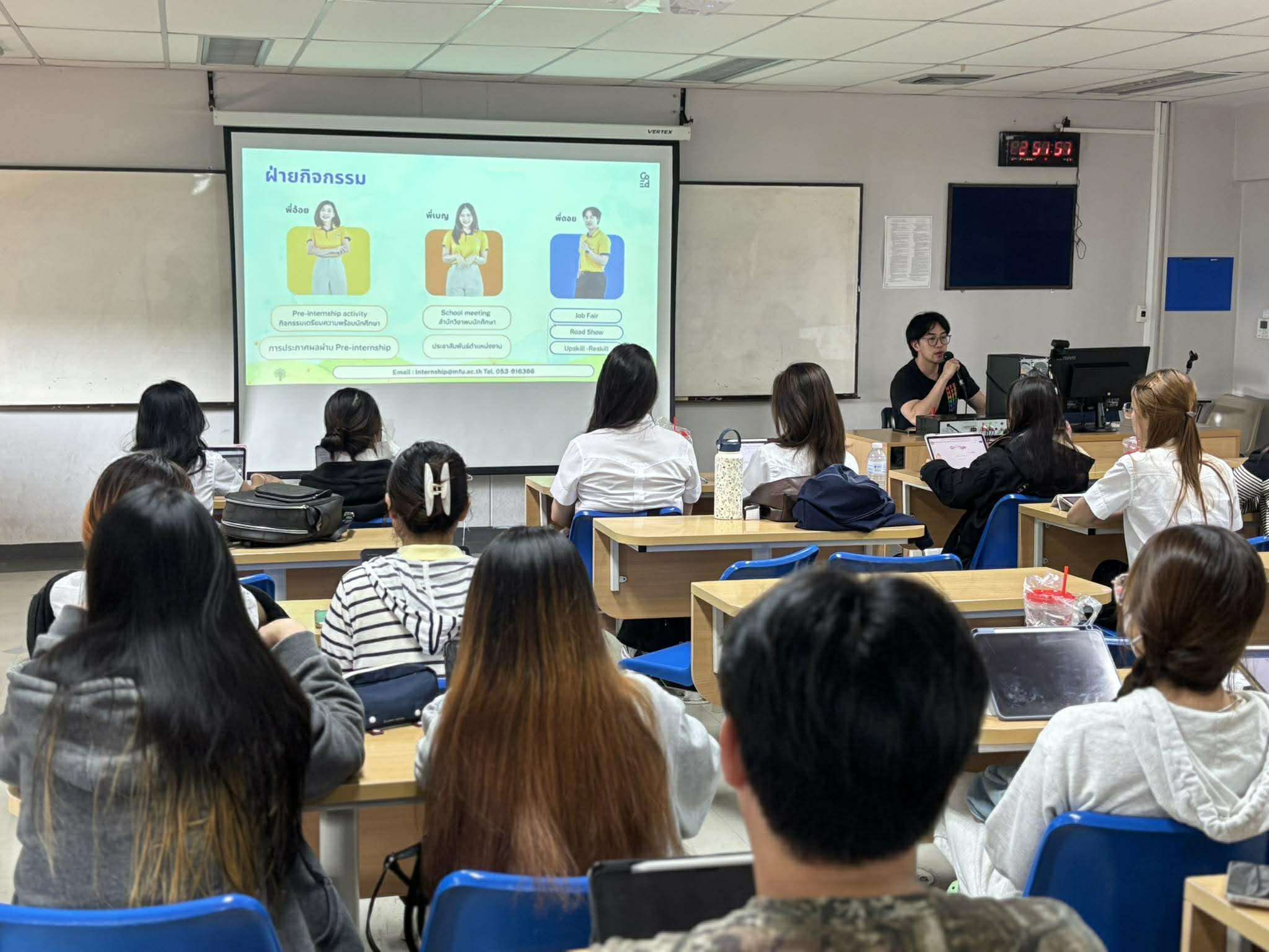 กิจกรรม Pre-Meeting & Introduction to Internship 2026 สาขาวิชากฎหมายธุรกิจและการสื่อสารด้วยภาษาจีน