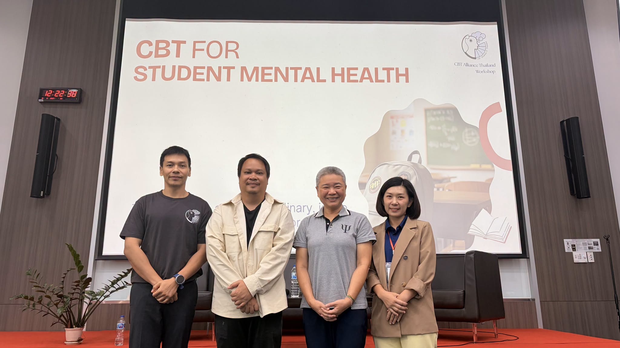 การอบรมเชิงปฏิบัติการ “CBT for Student Mental Health 2026”