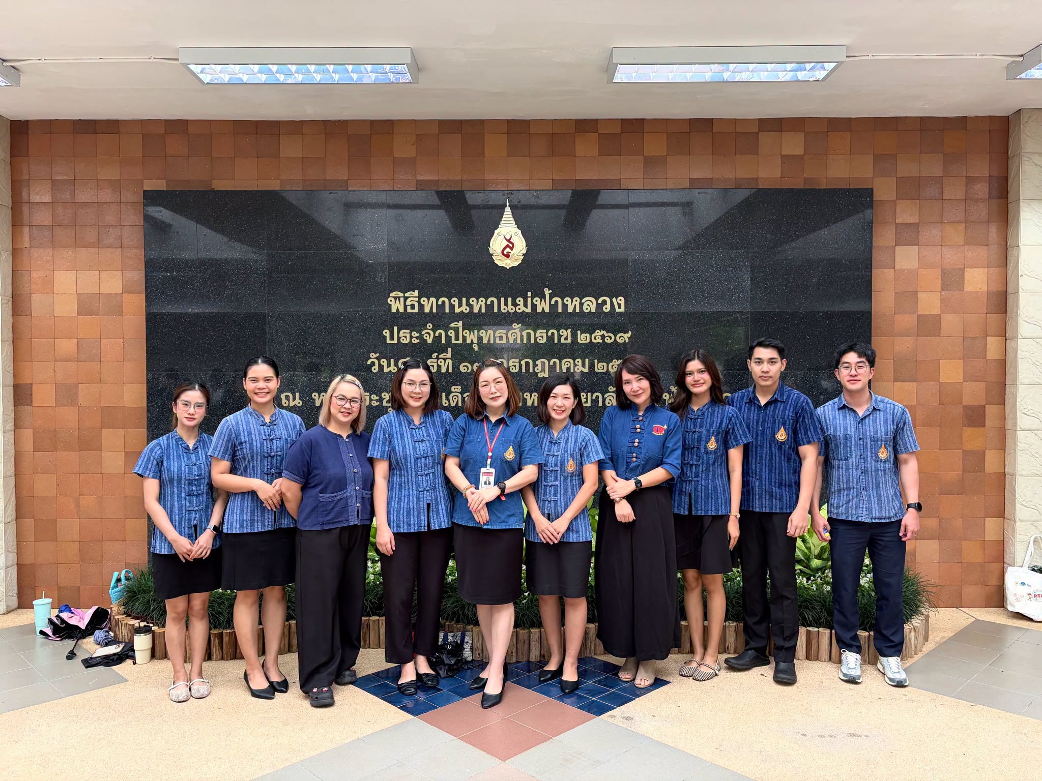 พิธีทานหาแม่ฟ้าหลวง ประจำปี 2569 ณ หอประชุมสมเด็จย่า มหาวิทยาลัยแม่ฟ้าหลวง