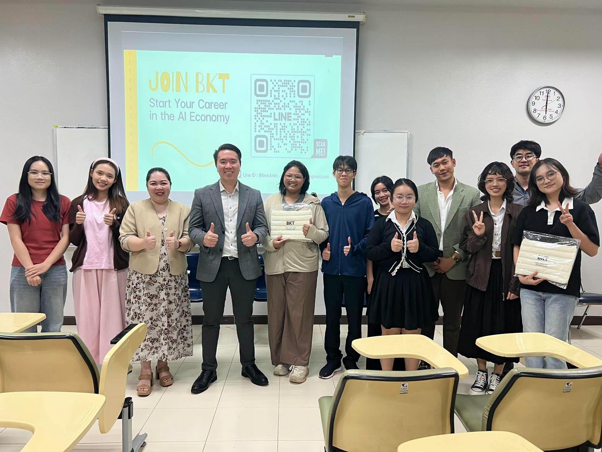 Roadshow บริษัท บนกองเงินกองทอง จำกัด