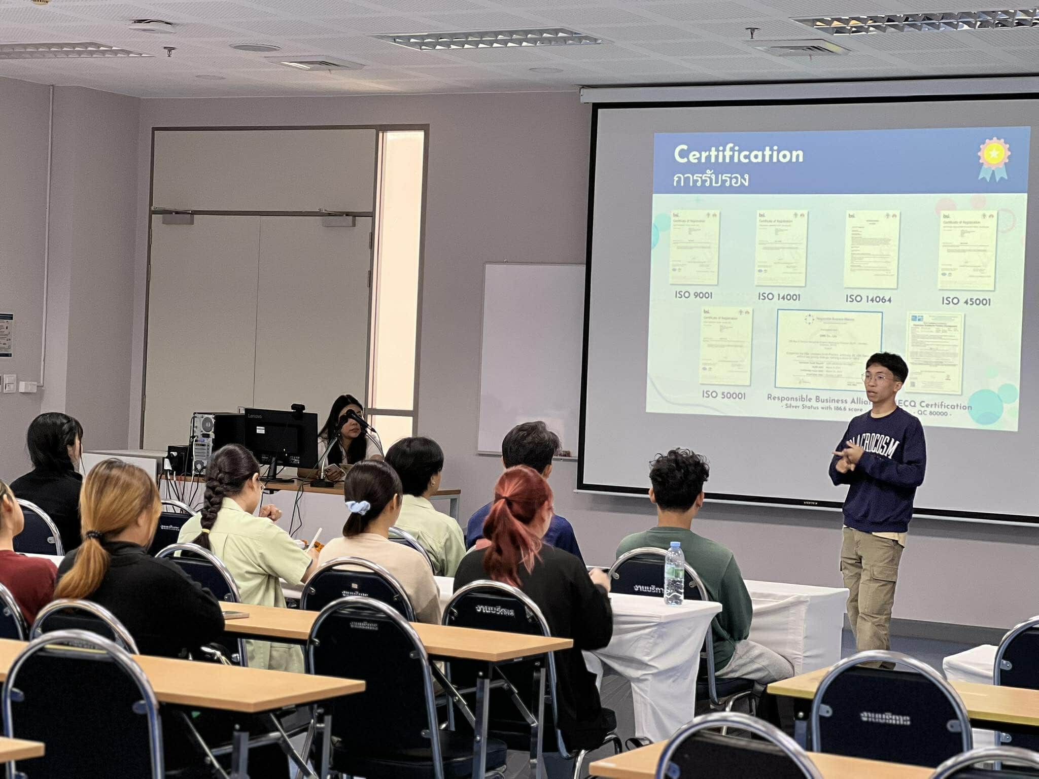 Roadshow บริษัท คิวเอ็มบี จำกัด