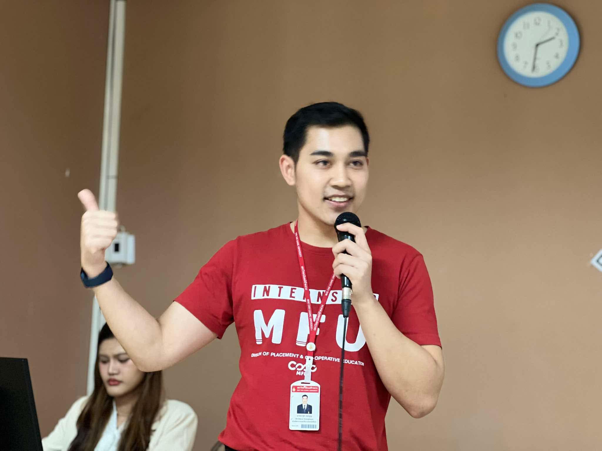 กิจกรรม Pre-Meeting & Introduction to Internship 2025 สาขาวิชาวิศวกรรมซอรฟ์แวร์ 