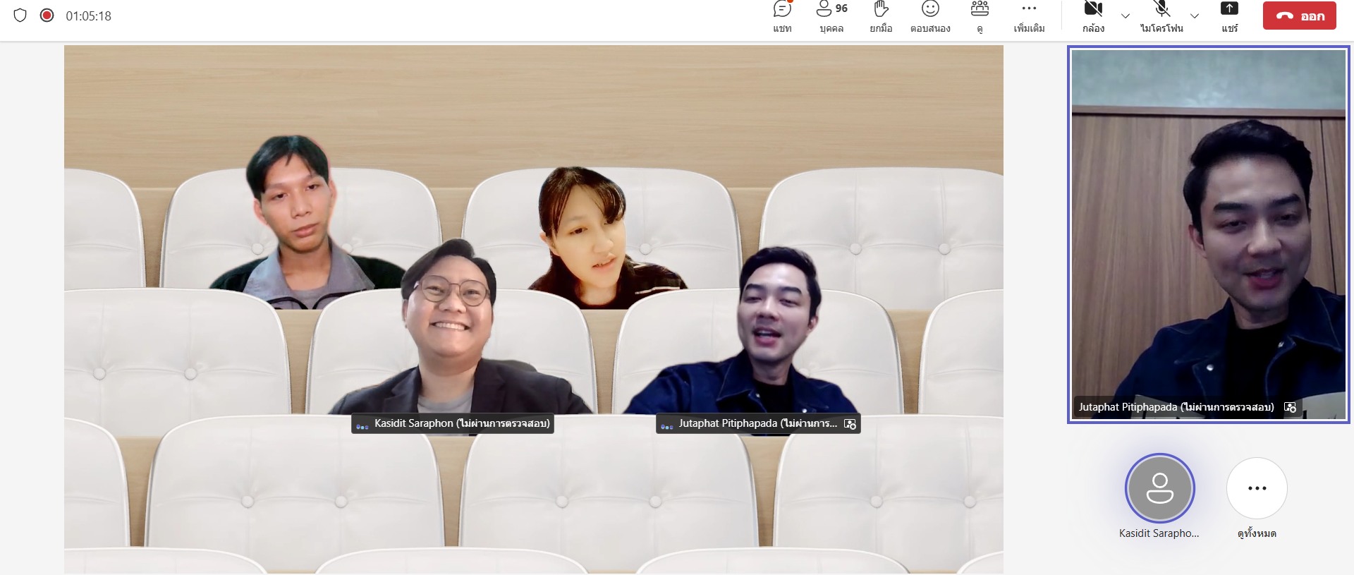 กิจกรรมสำนักวิชาพบนักศึกษา สำนักวิชาการจัดการ (สาขาวิชาการบัญชี)