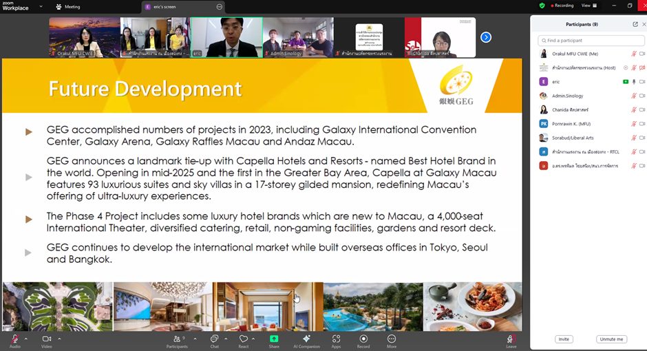 การประชุมหารือร่วมกับบริษัท Galaxy Entertainment Group มาเก๊า สำนักงานแรงงาน ณ เมืองฮ่องกง และสำนักงานปลัดกระทรวงแรงงาน 