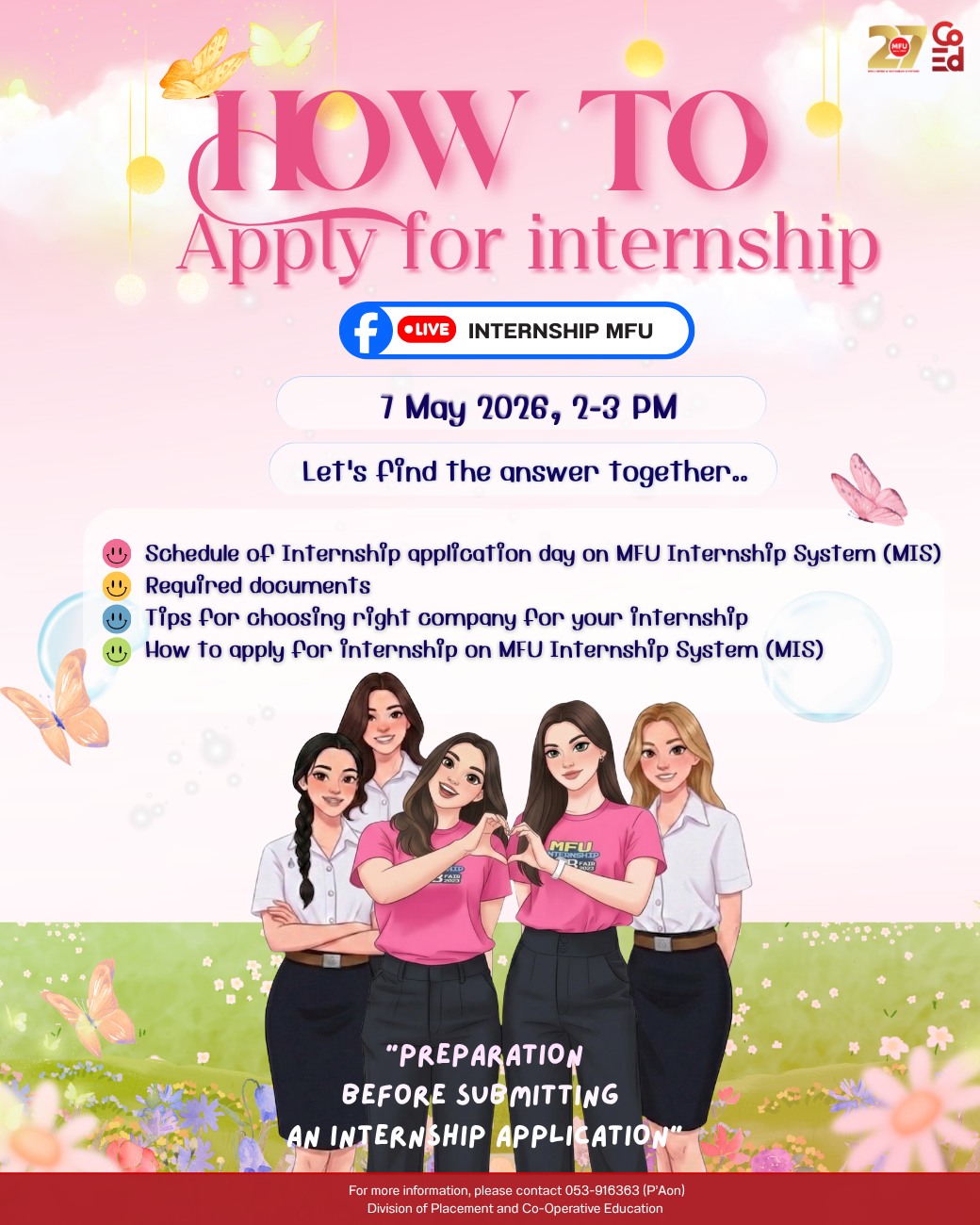 How to Apply for Internship via MIS ปีการศึกษา 2569