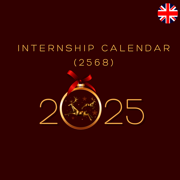 Internship Calendar 2025