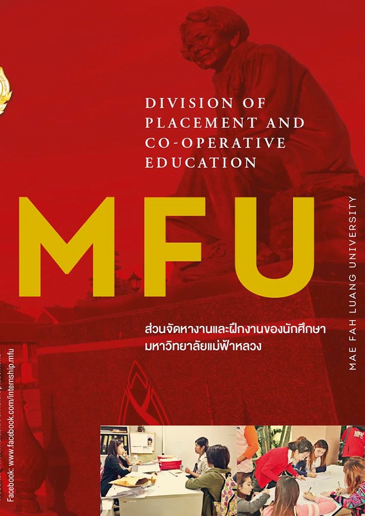 MFU Placement Newsletters 2015
