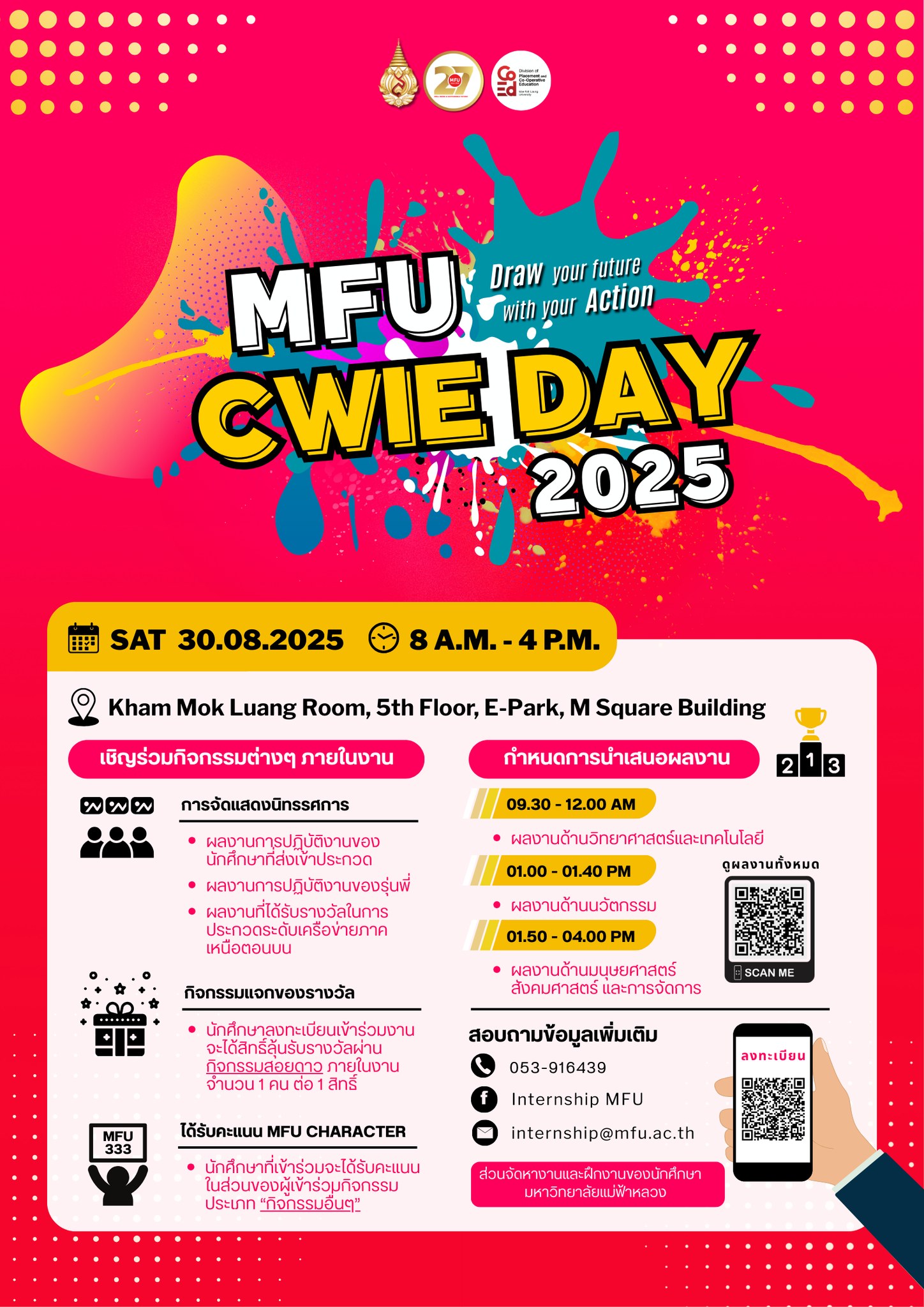 MFU CWIE Day 2025