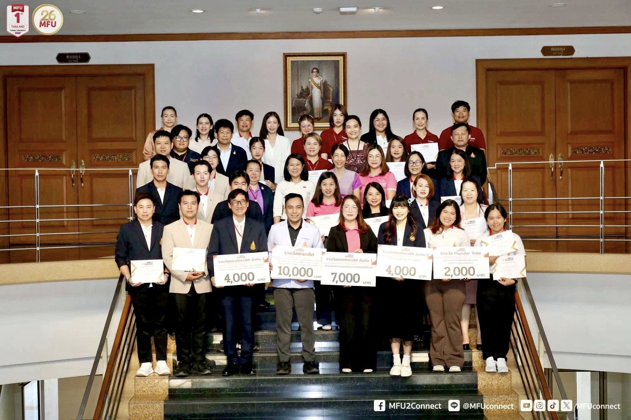 รางวัลรองชนะเลิศ อันดับ 1 กิจกรรมการประกวดนวัตกรรมเพื่อเพิ่มประสิทธิภาพการทำงาน ครั้งที่ 4